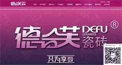 Desktop Screenshot of dovecz.com