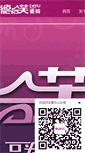 Mobile Screenshot of dovecz.com